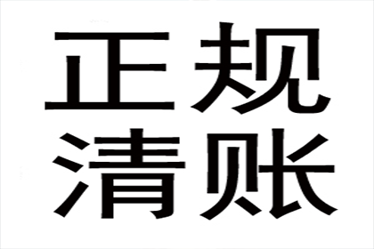 律师函助力企业追回120万欠款